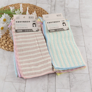 Hot selling square household water ripple bamboo cotton <em>cleaning</em> <em>towel</em>