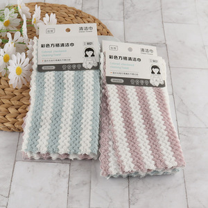 Top quality household colored checkered <em>cleaning</em> <em>towel</em> <em>cleaning</em> cloth