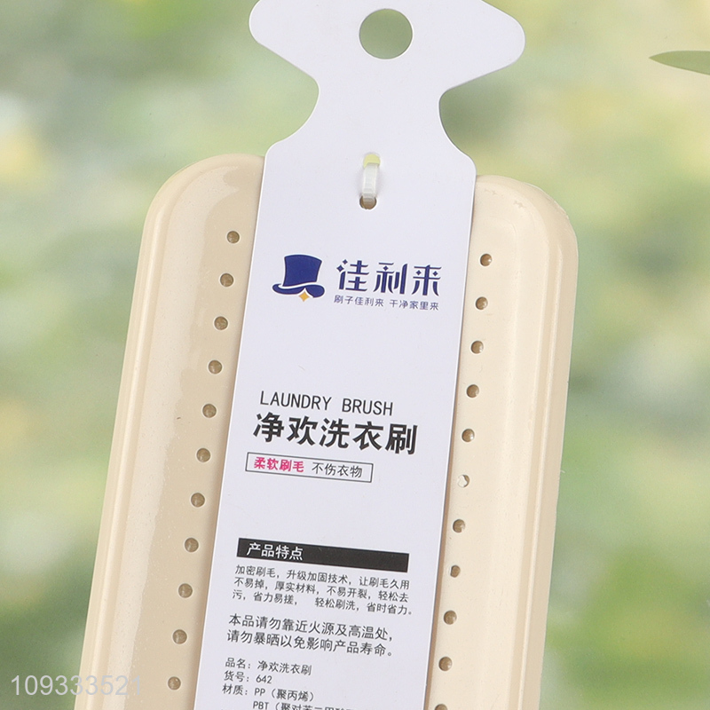 Top products multicolor clothes washing brush scrubbing brush
