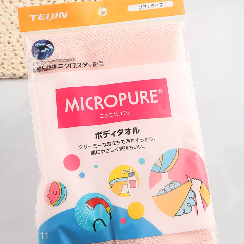 Top quality skin-friendly exfoliating bath cloth