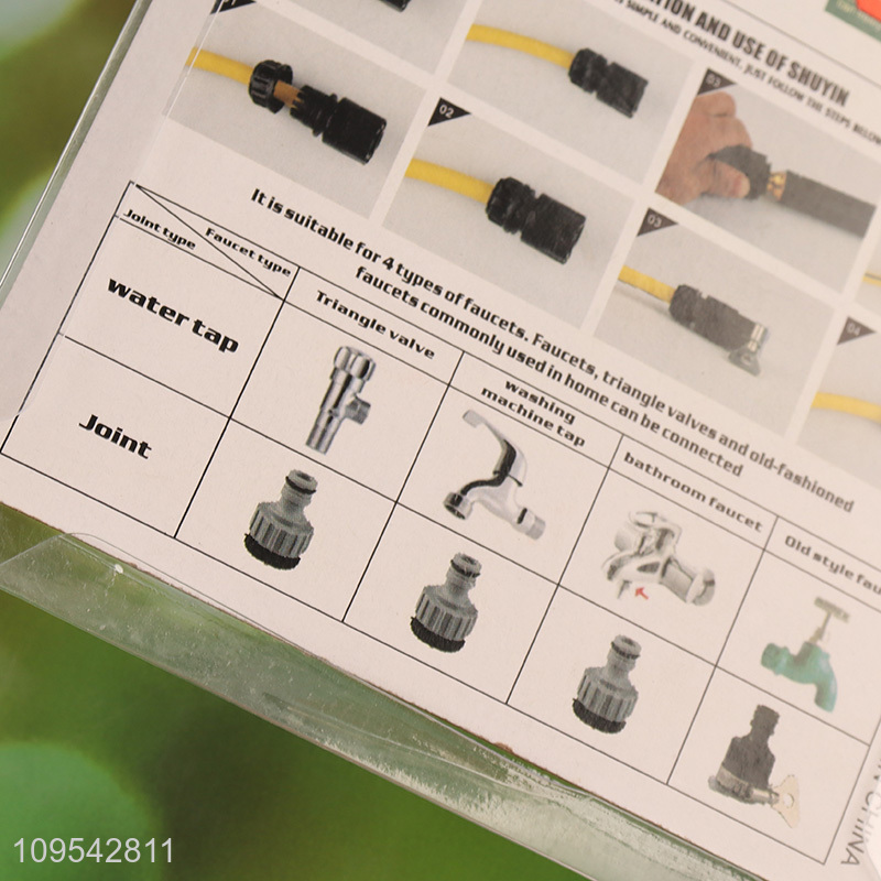 Yiwu market  car washing car water gun set